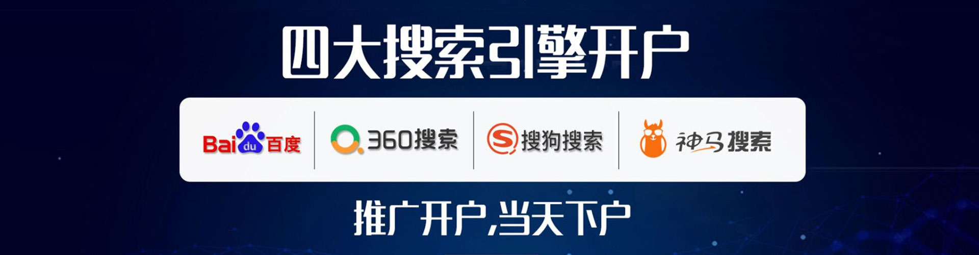 临澧信息流怎么做