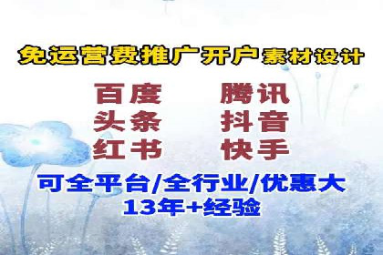 案例解析：SEM托管助力企业品牌形象塑造